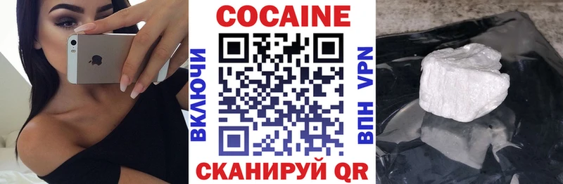 купить сайты Жигулёвск Cocaine FishScale