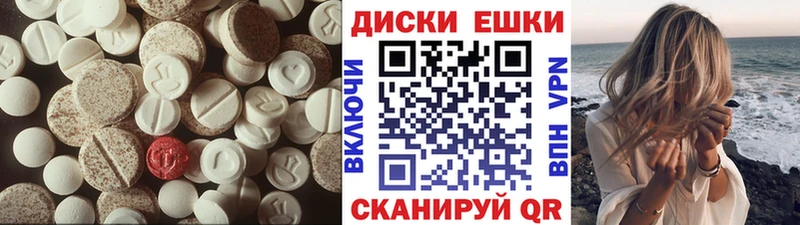 как найти   ссылка на мегу зеркало  ЭКСТАЗИ Punisher  Жигулёвск 