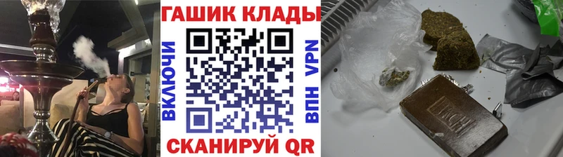 ГАШИШ индика сатива  Жигулёвск 