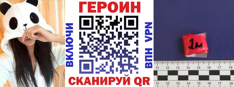 kraken вход  Жигулёвск  ГЕРОИН гречка  продажа наркотиков 