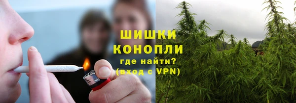 мефедрон VHQ Алексин
