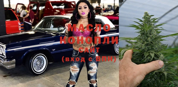 мефедрон VHQ Алексин