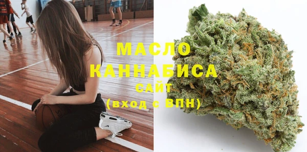мефедрон VHQ Алексин