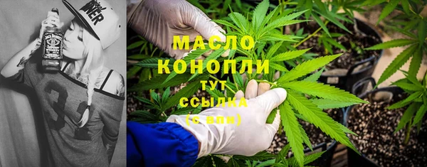 мефедрон VHQ Алексин