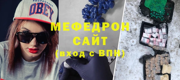 мефедрон VHQ Алексин
