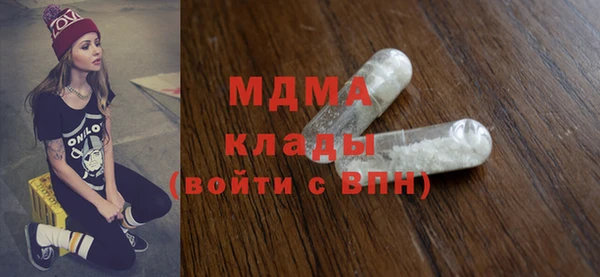 гидра Алексеевка