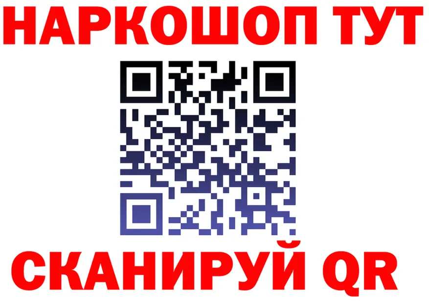 Купить закладку  официальный сайт Жигулёвск
