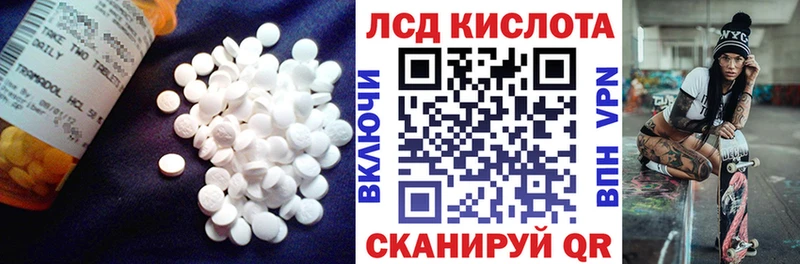 Лсд 25 экстази кислота  наркошоп  Жигулёвск 