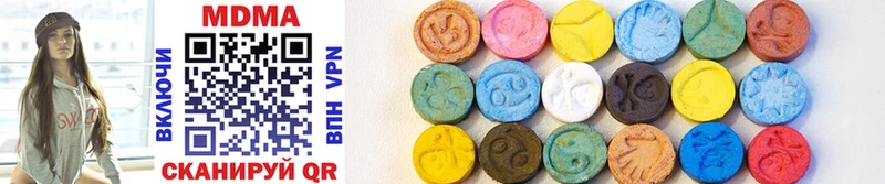 блэк спрут сайт  Жигулёвск  MDMA crystal 
