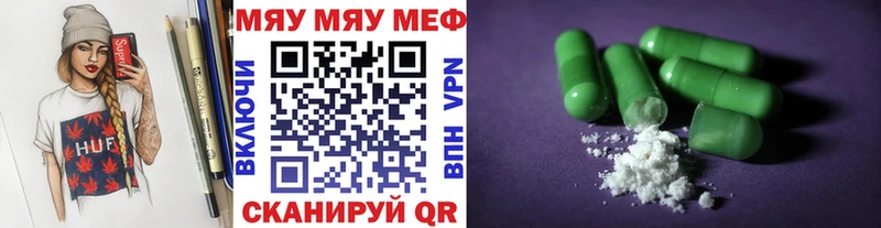 МЯУ-МЯУ мяу мяу  Жигулёвск 