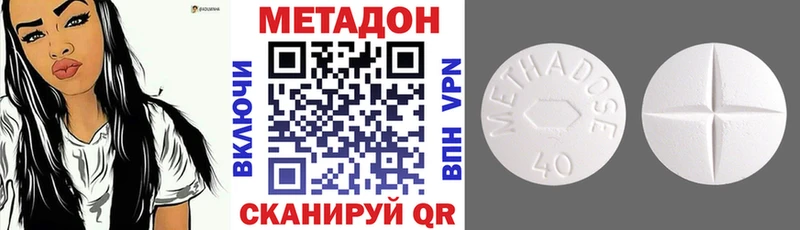 KRAKEN   Жигулёвск  Метадон VHQ 