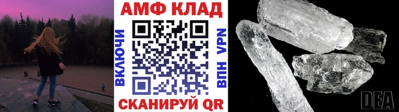 МЕТАМФЕТАМИН мет  закладки  Жигулёвск 