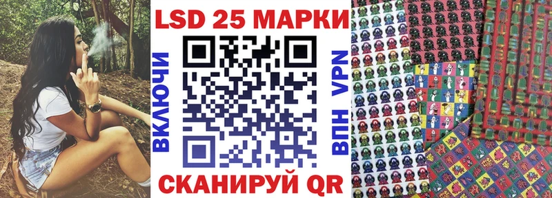 закладки  Жигулёвск  Марки N-bome 1,8мг 